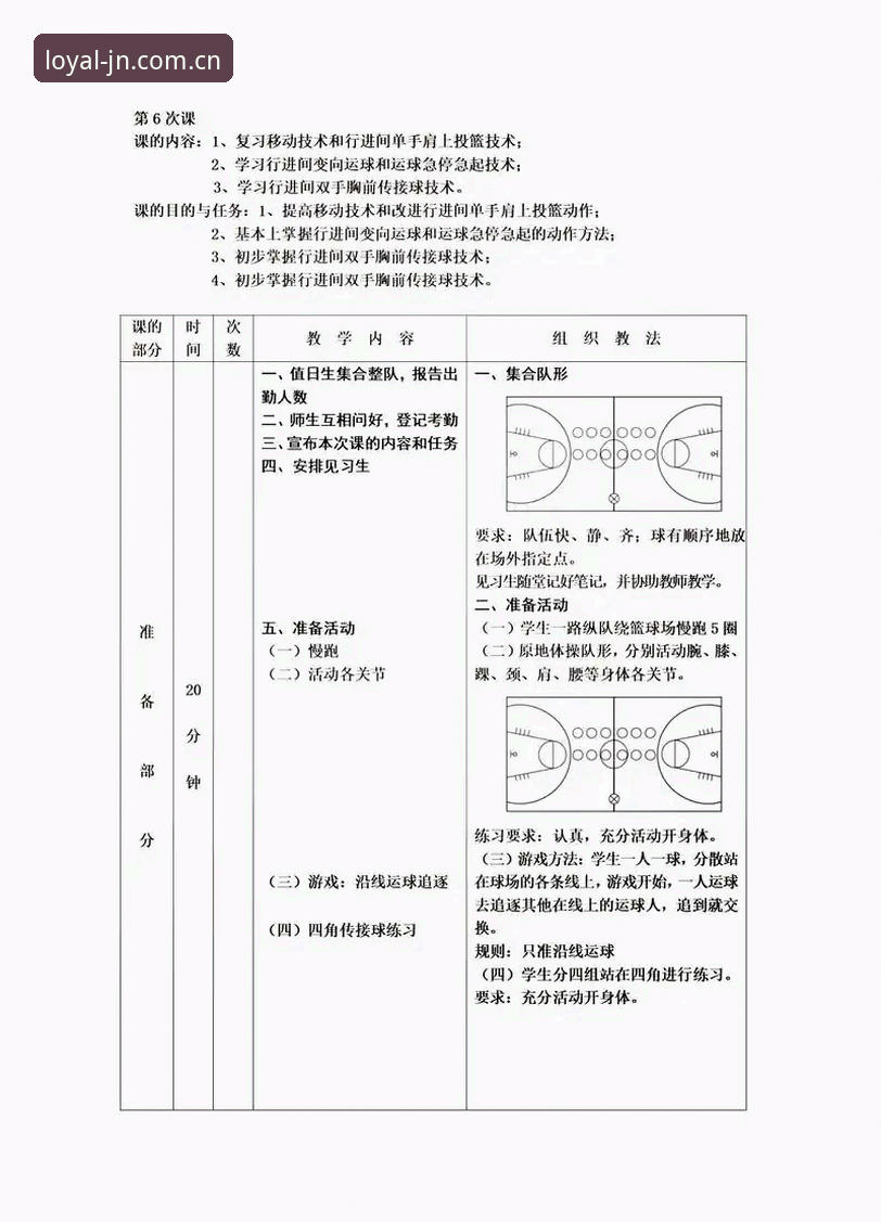 江南体育入口深度分析：从新手到熟练用户的完整操作指南