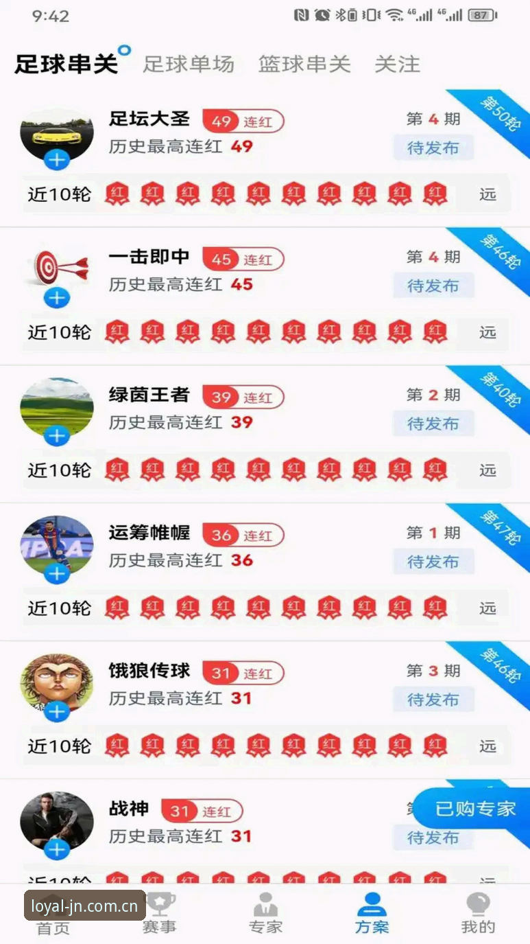 资深用户实测分享：江南JN安卓版手机版下载与体育入口实战经验