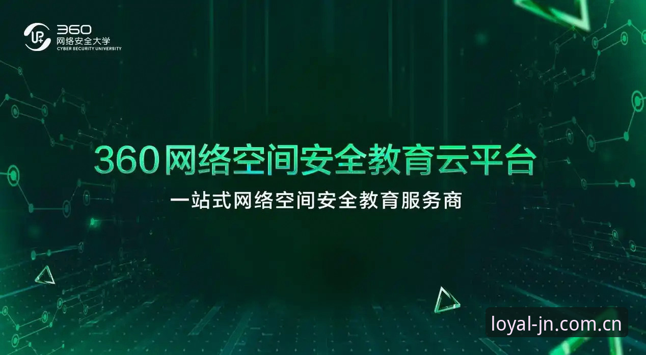 江南体育入口实用指南：一站式登录平台的核心技巧与趋势解读